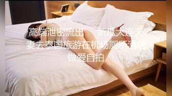 潜入办公楼偷拍 女同事风韵的小黑B