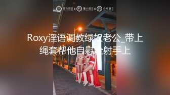 小伙吃饭的时候给新来的女同事加了一点料 带到酒店干了她