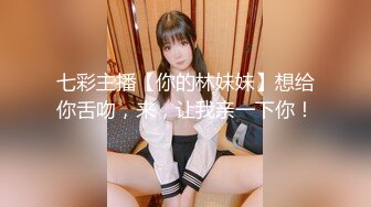 [MP4]91制片-绿帽先生 老婆在身前被猛男爆操 无套爆操射美乳上