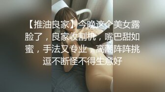 黑客破解监控偷拍❤️高颜值美女和男朋友情趣酒店