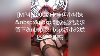 【超爆乳??顶级女神】极品秀人嫩模『周妍希』最新上门SPA剧情 模拟啪啪原声叫床 “啊啊轻一点，痛”操了一滩淫水出来