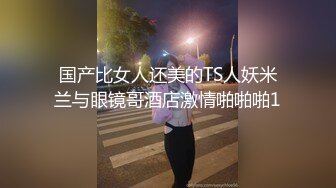 翘臀女友2