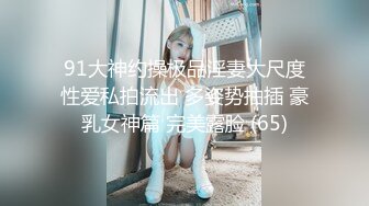 多毛哥在家操有点害羞的大奶少妇 内射一鲍鱼