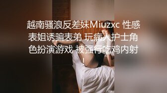 [MP4]麻豆传媒女神乱爱系列MSD96《侵犯骚货亲姐》姐你穿这样是在玩火 娇柔女神宋妮可