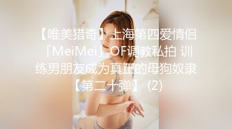 ★☆全网推荐☆★1月最新强势极品流出极品撸铁健身女神【kgonly】订阅私拍，多水白虎粉屄与绿帽男友激烈性爱，找单男3P接力赛1月最新强势极品流出极品撸铁健身女神【kgonly】订阅私拍，多水白虎粉屄与绿帽男友激烈性爱，找单男3P (6)