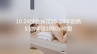 STP24452 【国产AV荣耀推荐】麻豆传媒正统新作《女王教师》想射出来 可要乖乖听话哟 被学生夹着操