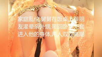 最新付费精品，身材颜值巅峰，秀人波霸女神【朱可儿】尺度突破，SM女仆脱光光，露奶露逼，身材真的无敌