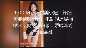 老公出差在家寂寞难耐的气质美女少妇故意勾引前来维修的物业小伙啪啪,骑在屁股上狠狠爆插,干的嗷嗷叫!