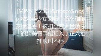 纹身哥家里约炮丰满小女友 提前说好打一炮然后出去吃饭 完美露脸