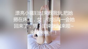 精东影业 JD124 美少妇被男技师各种套路 诱惑骗炮