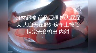 【新片速遞】 【蜜桃Ya】❤️这个姿势口爆太好看了~操逼就要这样的嫩妹~操完炮瓣开分红嫩逼给狼友们欣赏❤️撸起来射骚穴里！[1.4G/MP4/03:23:11]