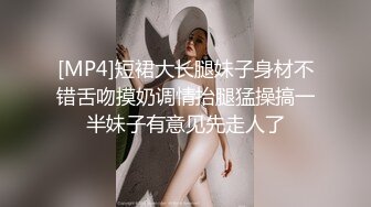 偷窥漂亮萝莉美眉 皮肤白皙 屁屁饱满 透明小内内 逼毛茂密