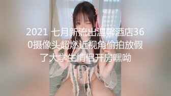 STP27637 星空传媒XKYP009 同学会我闻到了昔日▌橙子▌班花身上的淫荡气息 香艳肉体侍奉 口爆小嘴浓汁精液