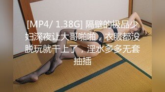 [MP4/ 513M] 经典3P场双倍价格约168CM美女，两男一女激情爆操，撩起包臀裙前后夹击，翘起肥臀极品美穴