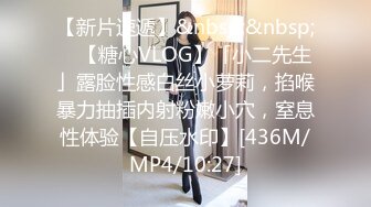 [MP4]STP30670 新人探花田伯光酒店约了个??不爱穿胸衣的精神小妹，胸又大又挺，叫声超淫荡 VIP0600