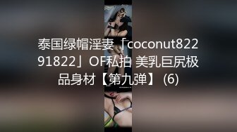 STP29031 九头身170CM极品御姐！珍珠内裤黑丝顶级美腿！炮击激情自慰，跳蛋大黑牛轮番上，娇喘呻吟好骚