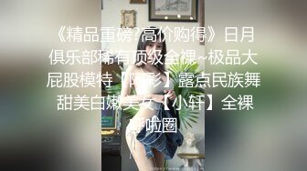 【果条果贷特别档】全是在校学妹7人次 (2)