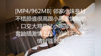 女M博主sex_seoul与他的主子日常说是主子但看着亲来亲去的更像情侣 玩一些离谱的 JB蘸巧克力当百奇吃什么的此外还有不少的足交内容绿奴视角多人运动等等质量佳(NO.1) (2)