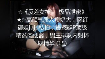 【某某门事件】抖音70万粉丝网红❤️妹妹别哭❤️被金主绑在椅子上各种SM调教，目前其抖音已经停更！