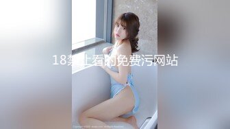 女上班族的湿嫩裤袜