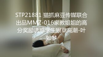 【新速片遞】 ✅反差小骚货✅魔鬼身材女神〖ChineseBunny〗酒店落地窗前被爸爸后入 好羞耻好刺激 不想被当成公主只想做爸爸小母狗[284M/MP4/17:11]