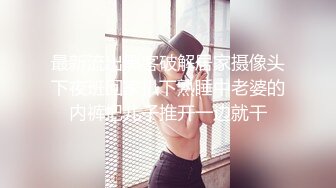 美女模特被色魔摄影师各种套路摸B吃棒棒