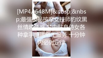 [MP4]STP32579 麻豆传媒 FLIXKO MFK0017 亲爱的礼仪老师 VIP0600