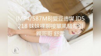 [MP4/ 897M] 和白白嫩嫩的美女校花酒店开房“轻点，轻点”完美露脸