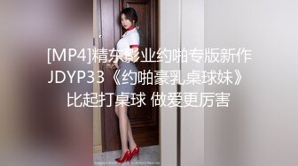 [MP4/1.15G]8/11最新 漂亮女仆丰满肉体大长腿耀眼可口也这么骚男的真性福VIP1196