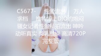 美女模特E奶丽莎【下篇】_被纹身小哥狂插小嫩B，极致黑丝美腿，完美露脸！