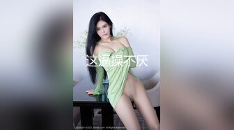 [MP4/ 566M] 漂亮黑丝美女 骚逼痒了 自摸不过瘾 求鸡吧插入 无毛鲍鱼水多还挺紧