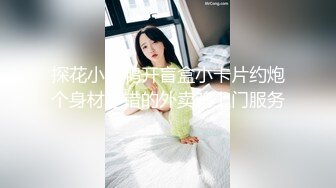 售楼部蹲守连拍两次 丸子头黑丝美少妇的小黑鲍 (2)