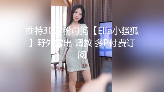 -迪丽热巴 着衣黑丝性爱