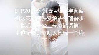 网红女神 潮喷淫娃〖小水水〗性感小骚货被后入喷尿，火辣身材性感黑丝诱惑拉满，听着满屋浪叫声有点莫名的兴奋