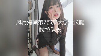 酒吧女厕全景偷拍长靴美妞性感小撮阴毛肥美紧闭肉瓣