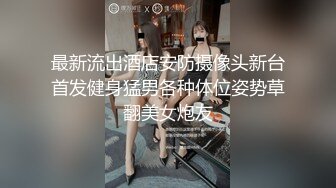 【新片速遞】 酒店约身材丰满黑衣成熟御姐，这气质这肉体看了就止不住冲动，丰腴迷人抱住销魂啪啪深深抽插爽嗨【水印】[1.88G/MP4/52:40]