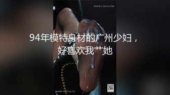 贵阳夫妻找单男3P两个鸡巴还不满足外加个假牛牛超值刺