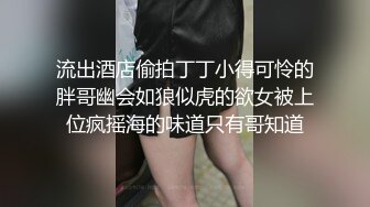 骚妻出去约单男！拍视频回来让我撸