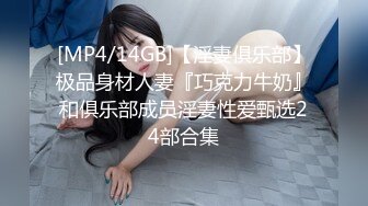 [MP4/ 1.18G]&nbsp;&nbsp;雪梨小可爱，颜值女神躺在床上让小哥玩弄，吃奶抠逼小嘴就是最好的润滑剂