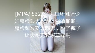 [MP4/ 968M]&nbsp;&nbsp;小伙洗浴中心撩美女技师去酒店开房干她的大肥B