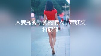 自慰弄湿纸巾 浴室冲水脱袜 不明所以(2)