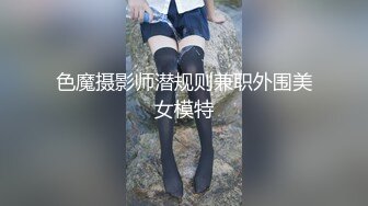 十九岁骚妹妹「苏苏」反差婊媚黑母狗大白天各种路人前露出和黑人自慰啪啪胆量惊人