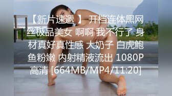 [MP4/ 411M]&nbsp;&nbsp;极品稀缺欧版媚黑著名欧美媚黑婊Lovesbbc』最新付费资源 和两黑人3P双插爆菊狂操