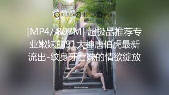 [MP4花大价钱约炮艺术学院高气质短发清纯美女白T恤小短裙青春活力