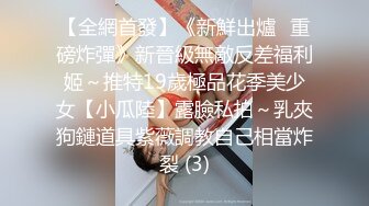 [MP4]STP25546 长发甜美系列美女主播，跳蛋自慰，水不够加点润滑剂来不走心 VIP2209