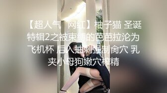 橙子橙子 【边走边尿】烧婊子 橙子橙子+金秘书虾米 8月会员福利(3)