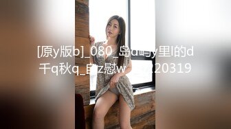 [MP4/ 1.86M] 麻花辫新人下海妹妹！被炮友蹂躏！埋头大屌深喉，爆操无毛骚穴，骑乘位猛顶肥臀