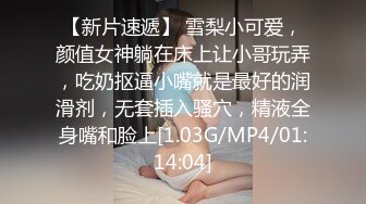 ??反差小骚货??淫乳女神〖下面有根棒棒糖〗以性换游戏充值2 青春活力少女粉嫩可爱白虎小嫩穴被大鸡巴狠狠的捅