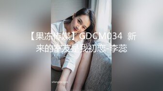 星空传媒 XK8099 元旦盛典 女优狂欢啪