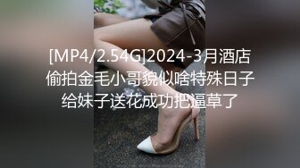 【新片速遞】 和上司一起出差的黑丝女秘书被潜规则⭐各种姿势啪啪啪⭐完美露脸[1050M/MP4/15:05]